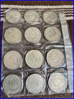 Chinese Charm Amulet Coin, 12 Zodiac Complete Set Nickel China