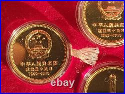Chinese China 30th Anniversary Commemorative GOLD COINS set 1949-1979 RARE