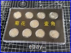 Chinese Coins 1991-1999 1 Jiao 9-Piece Set People's Bank of China Collectible