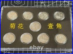 Chinese Coins 1991-1999 1 Jiao 9-Piece Set People's Bank of China Collectible