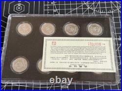 Chinese Coins 1991-1999 1 Jiao 9-Piece Set People's Bank of China Collectible