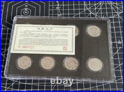 Chinese Coins 1991-1999 1 Jiao 9-Piece Set People's Bank of China Collectible