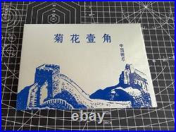 Chinese Coins 1991-1999 1 Jiao 9-Piece Set People's Bank of China Collectible
