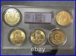 Chinese Coins Old Coins Rare Collection Set Lot of 5 AI53