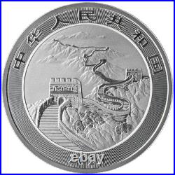 Chinese Dragon Day & Night 2026 10 Yuan 2 x 1 oz Silver Coin Set Chinese Mint