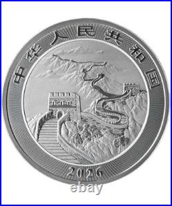 Chinese Dragon Day & Night 2026 10 Yuan 2 x 1 oz Silver Coin Set Chinese Mint