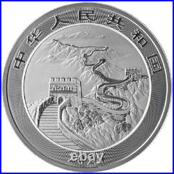 Chinese Dragon Day & Night 2026 10 Yuan 2 x 1 oz Silver Coin Set Chinese Mint