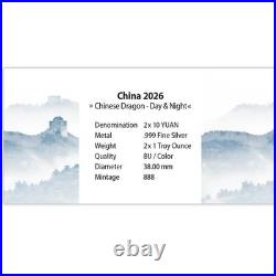 Chinese Dragon Day & Night 2026 10 Yuan 2 x 1 oz Silver Coin Set Chinese Mint