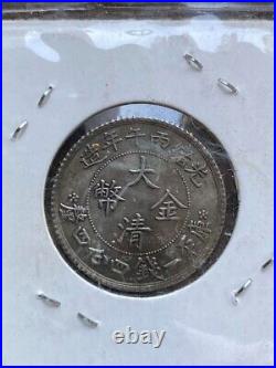 Chinese Old Coin Antique Coin Set of 6