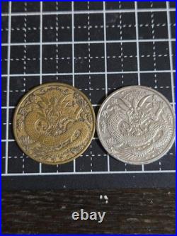 Chinese Old Coins Set Dragon Design, Gold & Silver, No Damage, Collectible Chinese Old Coins Set Dragon Design, Gold & Silver, No Damage, Collectible