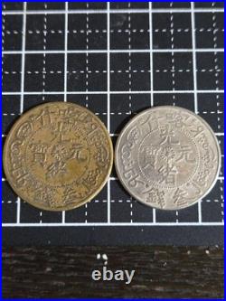 Chinese Old Coins Set Dragon Design, Gold & Silver, No Damage, Collectible Chinese Old Coins Set Dragon Design, Gold & Silver, No Damage, Collectible