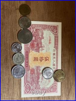 Chinese Old Currency Set with 50, 10, 5, 1 Yuan Banknotes & Coins