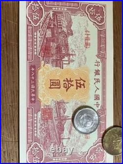 Chinese Old Currency Set with 50, 10, 5, 1 Yuan Banknotes & Coins