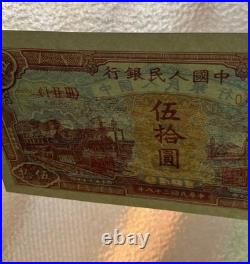 Chinese Old Currency Set with 50, 10, 5, 1 Yuan Banknotes & Coins