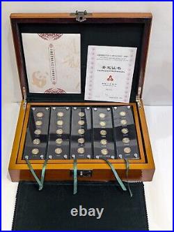 Chinese Panda 25th Anniversary 1/25th Oz Gold Coin Proof Set 25 Coins withBox &COA