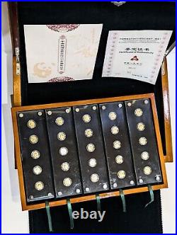 Chinese Panda 25th Anniversary 1/25th Oz Gold Coin Proof Set 25 Coins withBox &COA