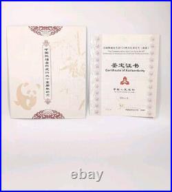 Chinese Panda 25th Anniversary 1/25th Oz Gold Coin Proof Set 25 Coins withBox &COA