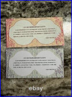 Chinese Panda Jubilee Set Silver & Gold 2023