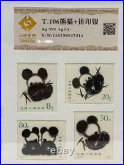 Chinese Panda Silver Stamp Set. T106. 4×5g. 999 Silver + 1985 Stamps. COA