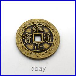 Chinese Qing-Dynastie Five Emperors Ancient Bronze Coin Set 43mm
