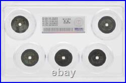 Chinese Qing Dynasty Bronze Five Emperor Coins Set in Sealed Slab Holder