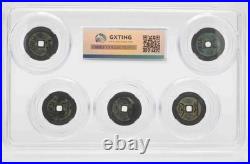 Chinese Qing Dynasty Bronze Five Emperor Coins Set in Sealed Slab Holder