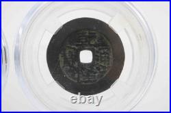 Chinese Qing Dynasty Bronze Five Emperor Coins Set in Sealed Slab Holder