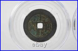 Chinese Qing Dynasty Bronze Five Emperor Coins Set in Sealed Slab Holder