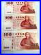 Chinese-Republic-100-Yuan-Banknote-Set-3pcs-Sun-Yat-sen-Zhongshan-Building-01-gplj