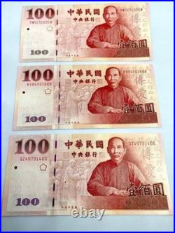 Chinese Republic 100 Yuan Banknote Set 3pcs Sun Yat-sen Zhongshan Building