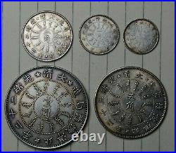 Chinese Silver Coin Set M-4 26.84g 13.21g 5.18g 2.58g 1.7g