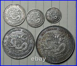 Chinese Silver Coin Set M-8 26.95g 13.34g 5.15g 2.87g 1.72g