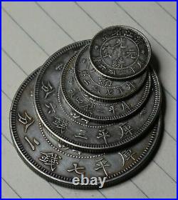 Chinese Silver Coin Set M-8 26.95g 13.34g 5.15g 2.87g 1.72g