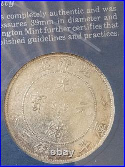 Chinese Silver Dollar 2 Coin Set Pei Yang Manchu, Sun Yat Sen Washington Mint