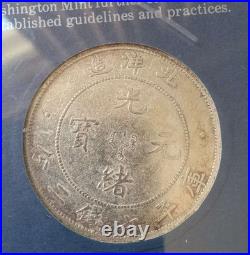Chinese Silver Dollar 2 Coin Set Pei Yang Manchu, Sun Yat Sen Washington Mint