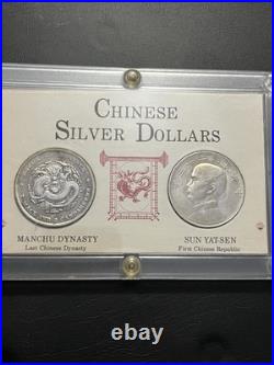 Chinese Silver Dollar Coin Set Manchu Dynasty