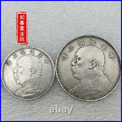 Chinese Yuan Shikai 5 sets of coins silver dollar coin silver coin