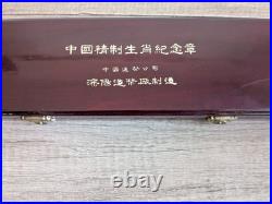 Chinese Zodiac 12-Gold Gilded Animal Coin Shenyang Mint Set In Presentation Box