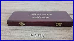 Chinese Zodiac 12-Gold Gilded Animal Coin Shenyang Mint Set In Presentation Box