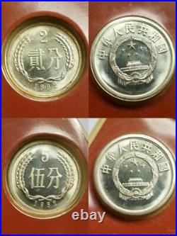 Chinese coin mint set People's Bank of China 1982 8 silver coins