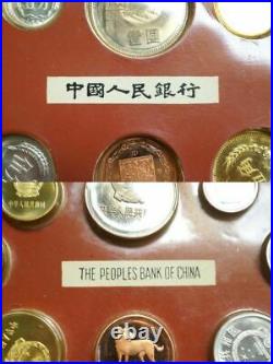 Chinese coin mint set People's Bank of China 1982 8 silver coins