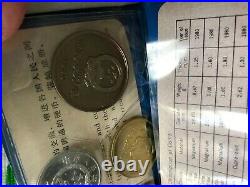 Chinese coins 1980 set of 7 The People's Bank of China