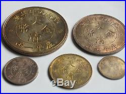 Chinese collection Chinese silver coin / 5 pieces set A-12