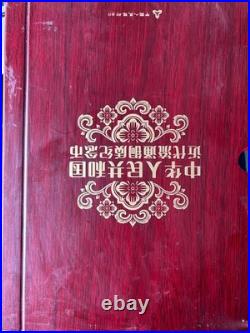 Chinese currency collector's set