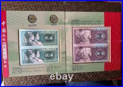 Chinese currency collector's set