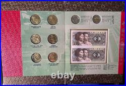 Chinese currency collector's set