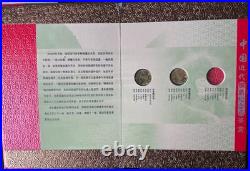 Chinese currency collector's set