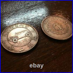 Chinese silver coin Guizhou Sichuan Silver Coin One Yuan 2set 1912/17