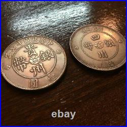Chinese silver coin Guizhou Sichuan Silver Coin One Yuan 2set 1912/17