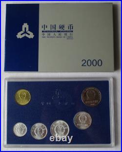 Circulated Coin Set China 2000 The People's Bank of China Coin Set (101893)